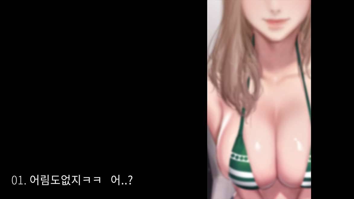 키드모 컬렉션 6화 2