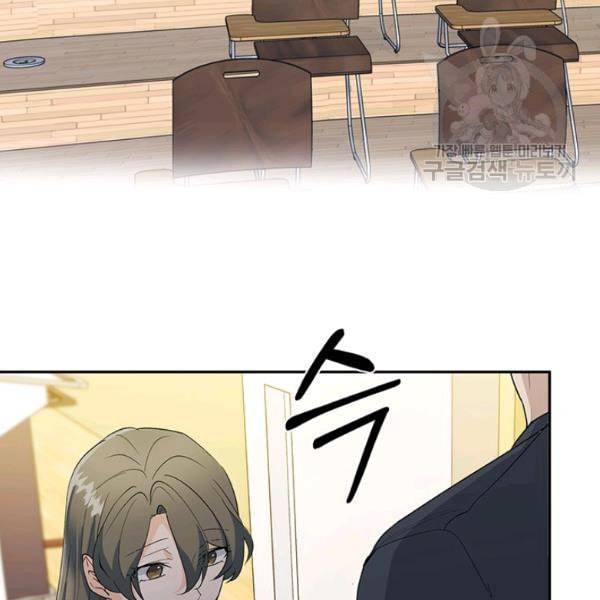 아가씨 뜻대로 37화 4