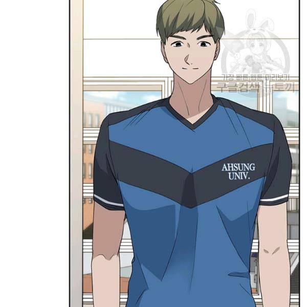 아가씨 뜻대로 37화 7