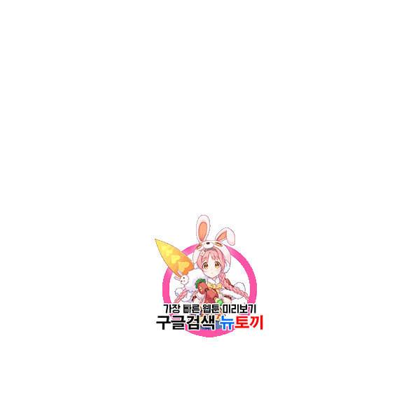 안즈 시즌2 76화 1