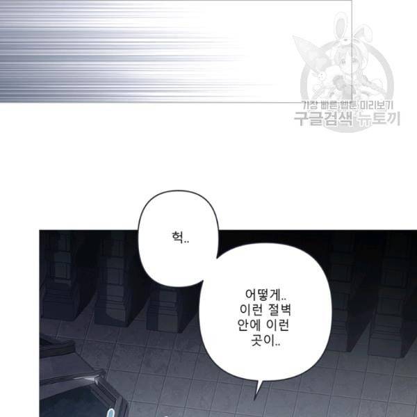 안즈 시즌2 76화 17