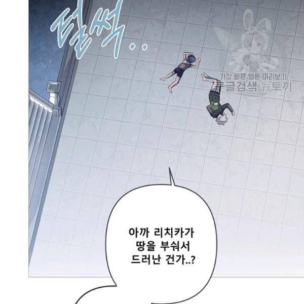 안즈 시즌2 76화 18