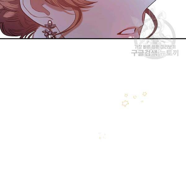 다행인지 불행인지 31화 106