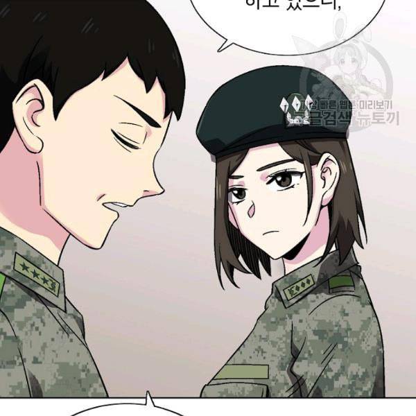 골렘 잡고 흙수저 탈출 30화 27