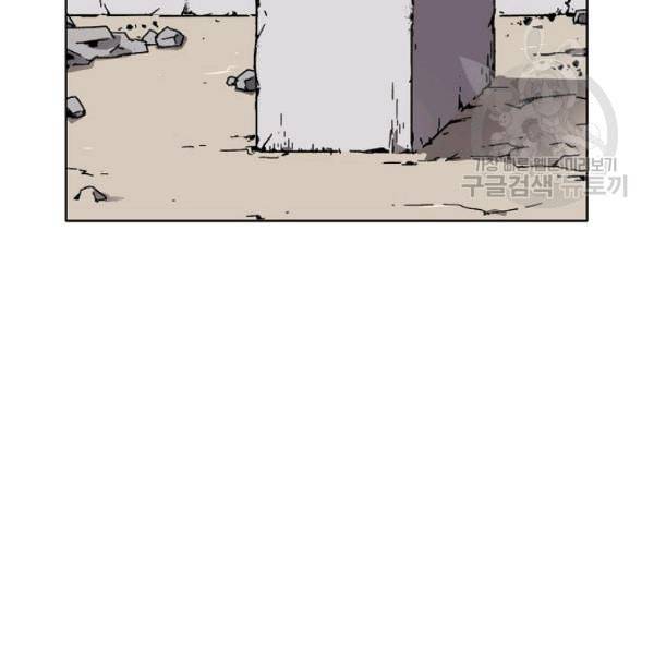 골렘 잡고 흙수저 탈출 30화 78