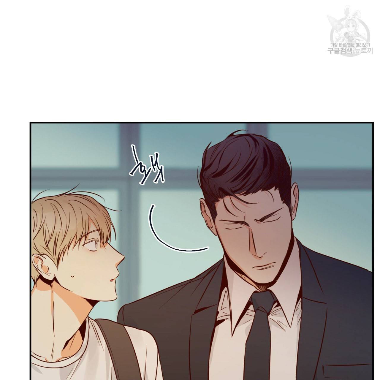 위험한 편의점 20화 13