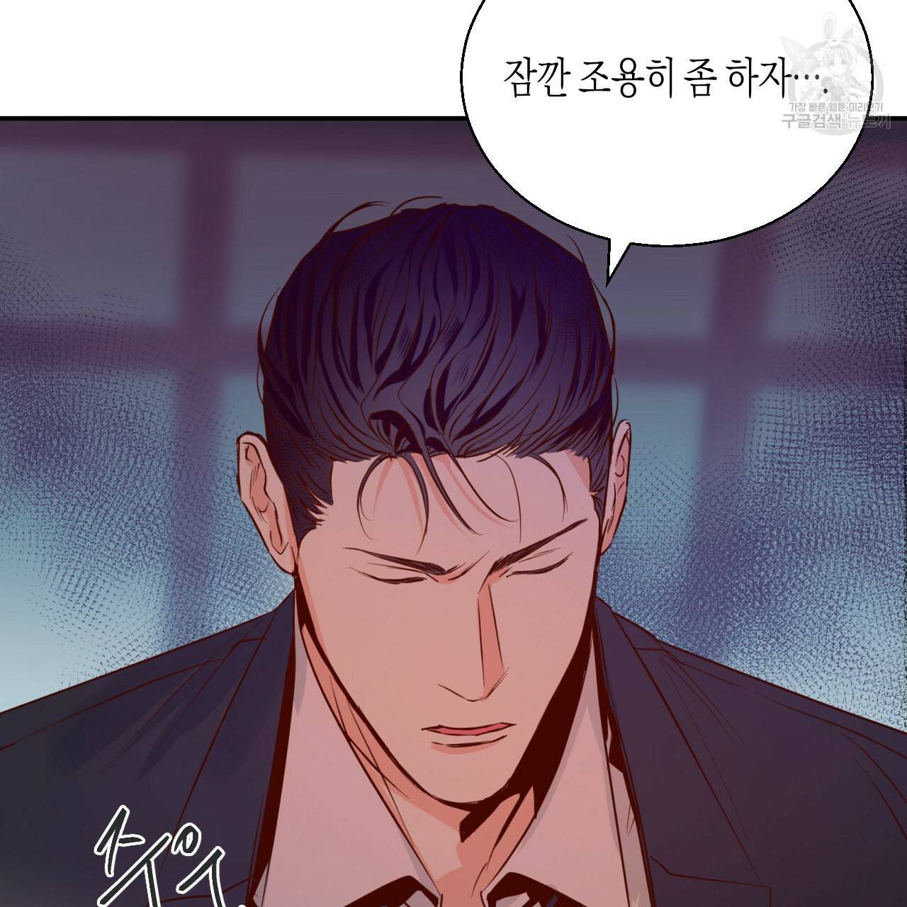 위험한 편의점 20화 18