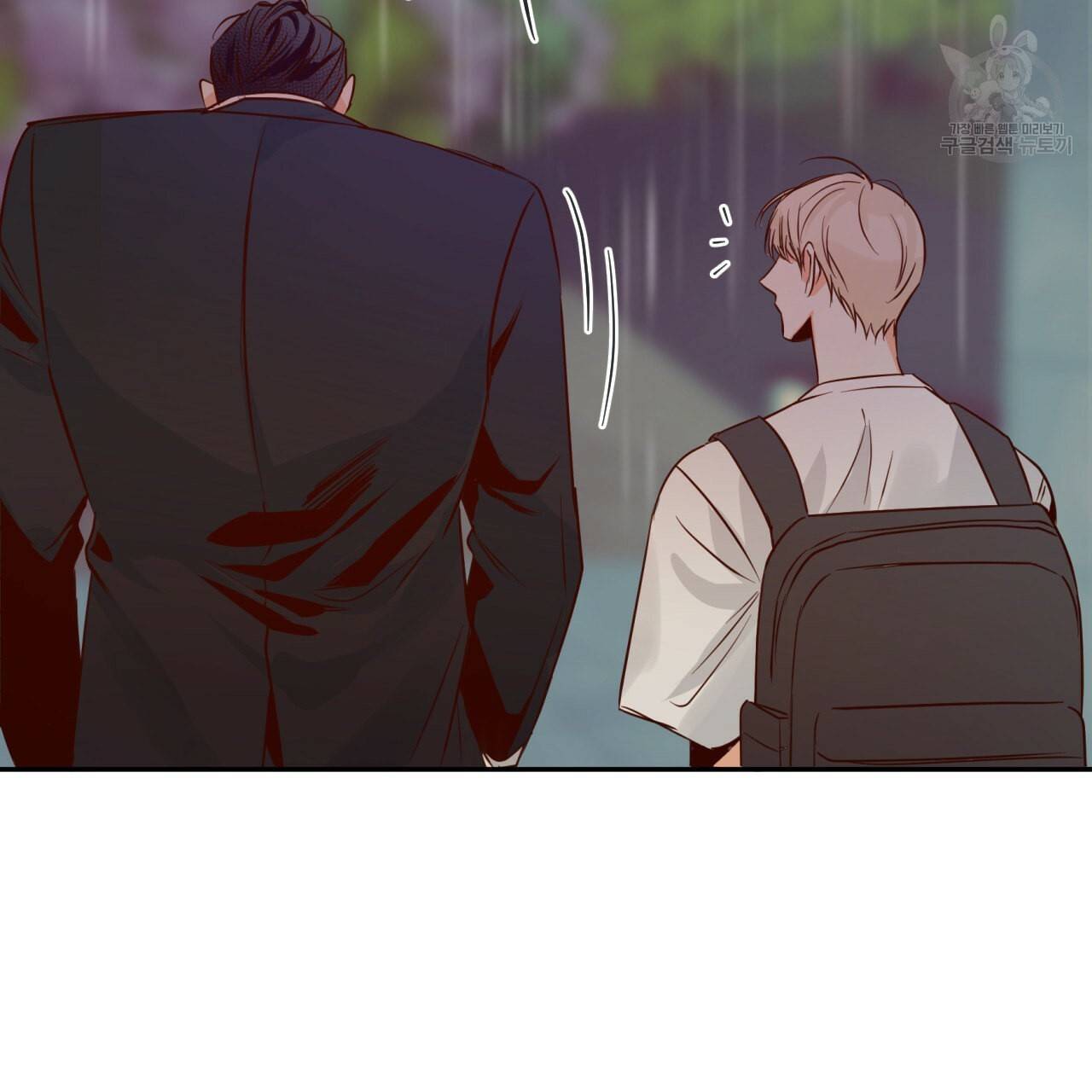 위험한 편의점 20화 22