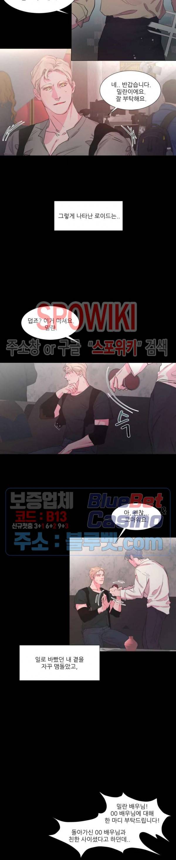 핫클립 10화 3