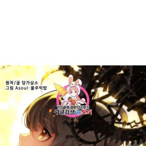 빛의 후예 18화 1