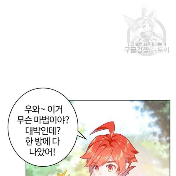 빛의 후예 18화 4