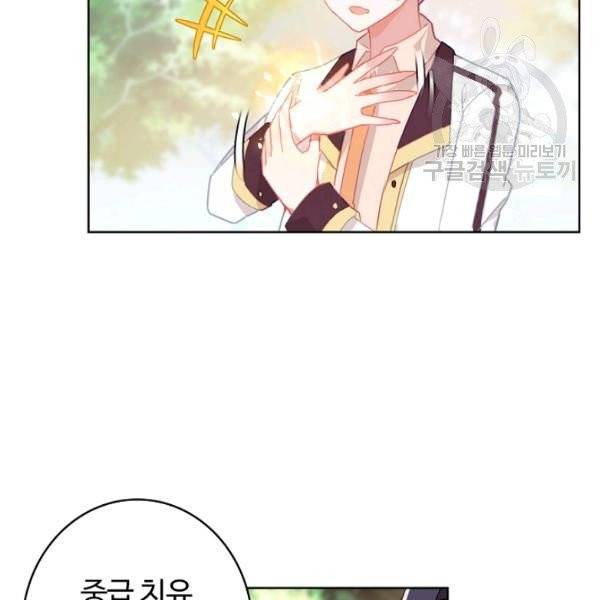 빛의 후예 18화 5