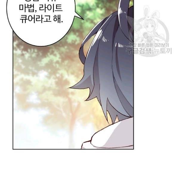 빛의 후예 18화 6