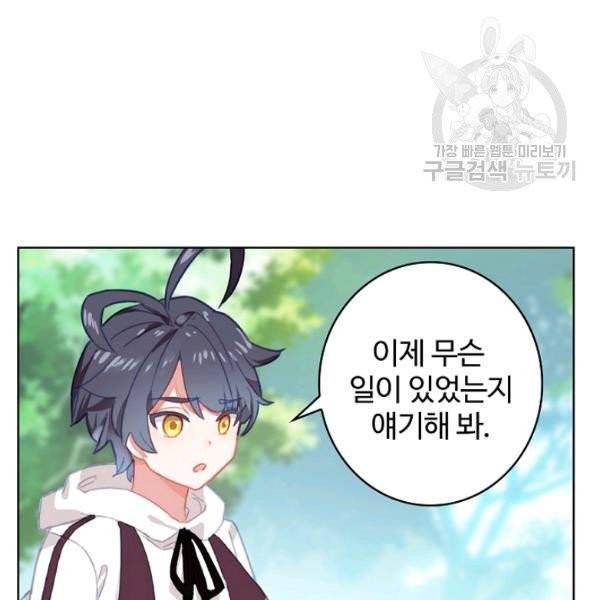 빛의 후예 18화 7