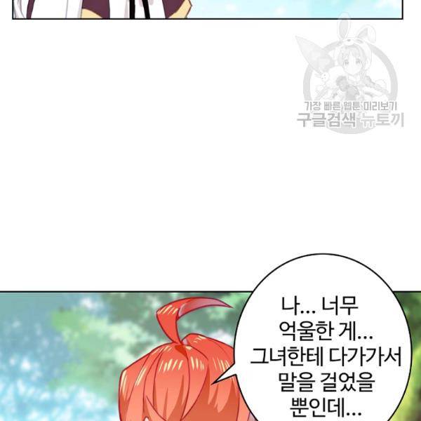 빛의 후예 18화 8