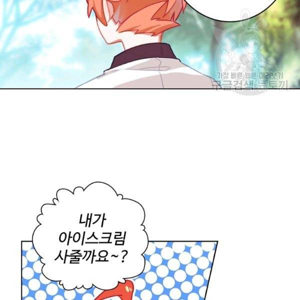 빛의 후예 18화 9
