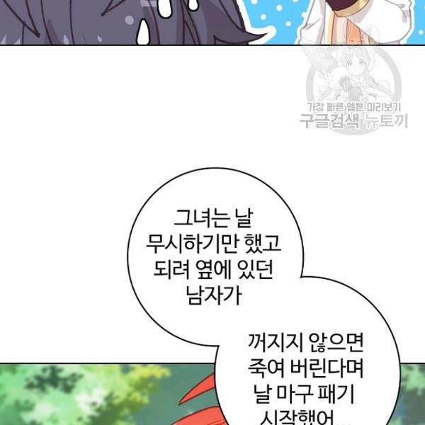빛의 후예 18화 12
