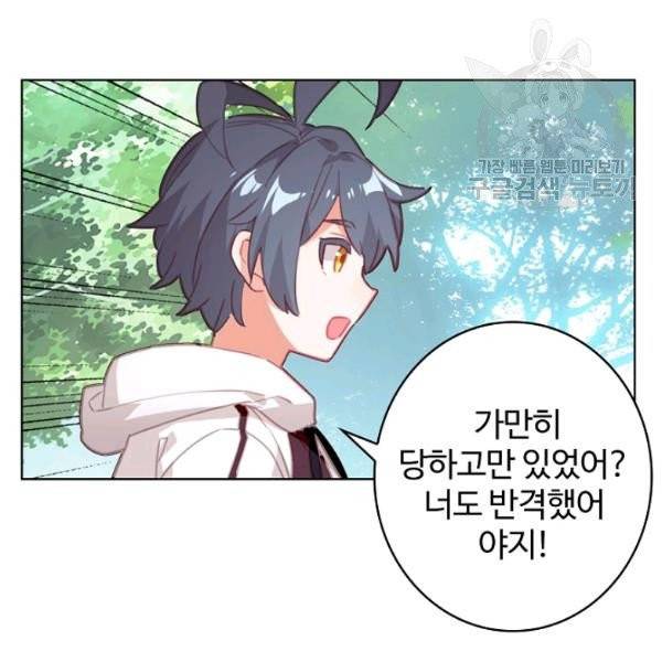 빛의 후예 18화 14