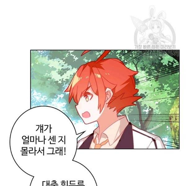 빛의 후예 18화 15