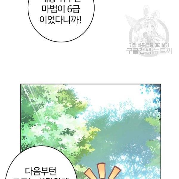 빛의 후예 18화 16