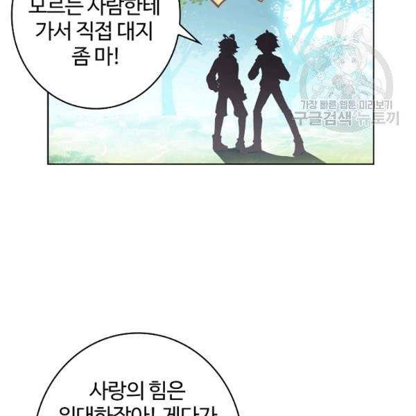 빛의 후예 18화 17