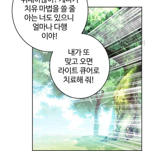 빛의 후예 18화 18