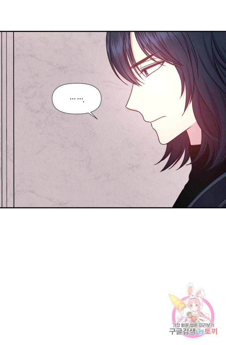 붉은 실을 조심하세요 35화 4