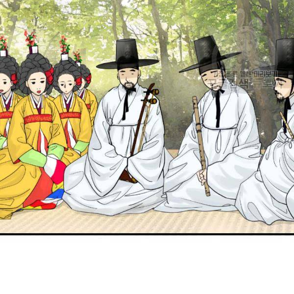 화홍 13화 6