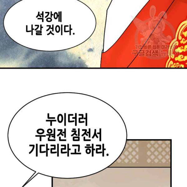 화홍 13화 22