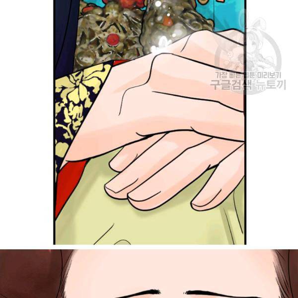 화홍 13화 40
