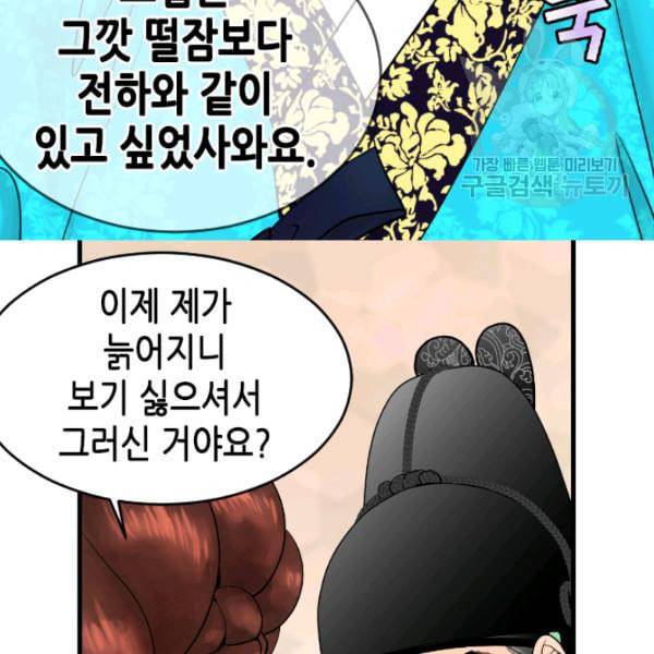 화홍 13화 42