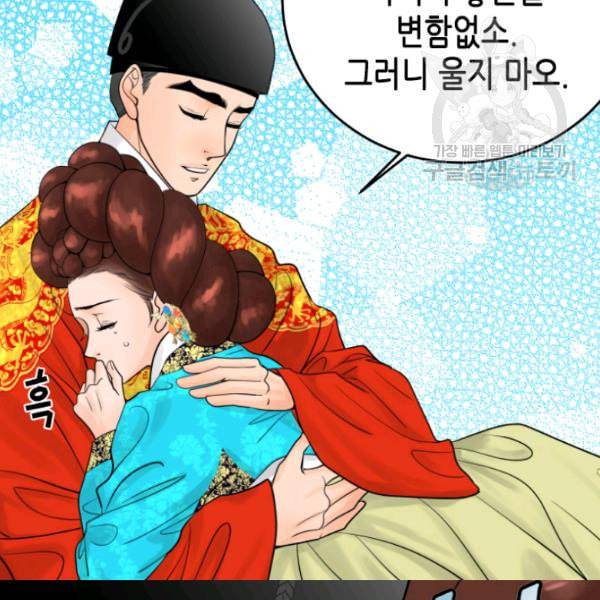 화홍 13화 46