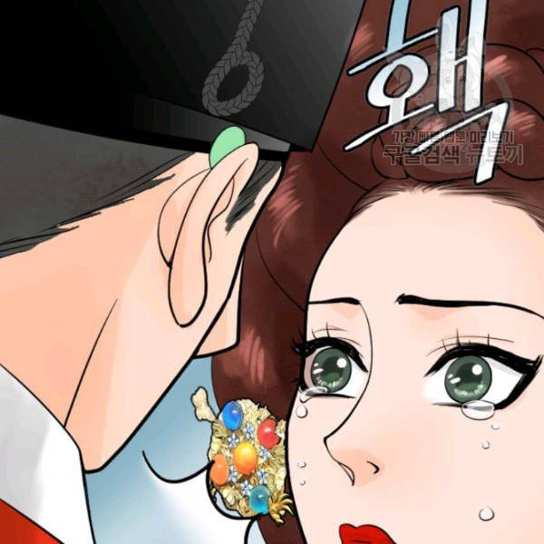 화홍 13화 47