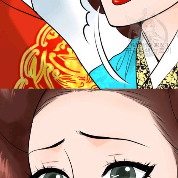 화홍 13화 48