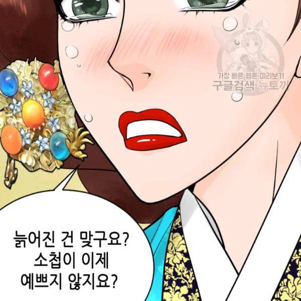 화홍 13화 49