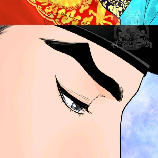 화홍 13화 56