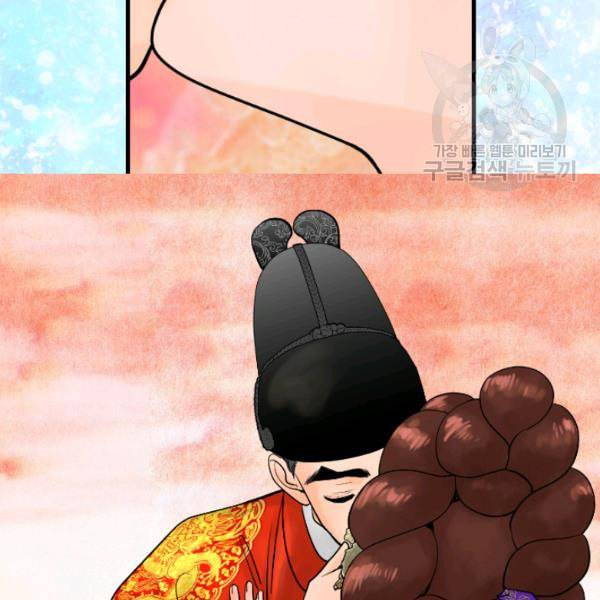 화홍 13화 62