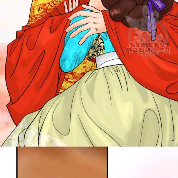 화홍 13화 63