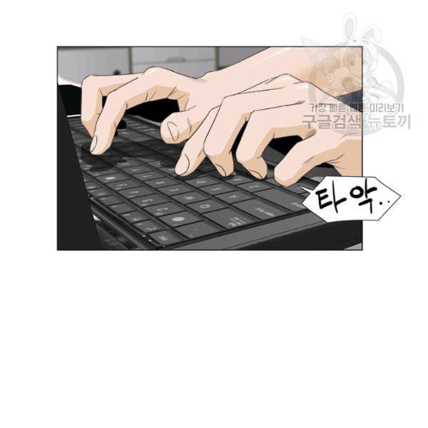 마녀 사월 36화 2
