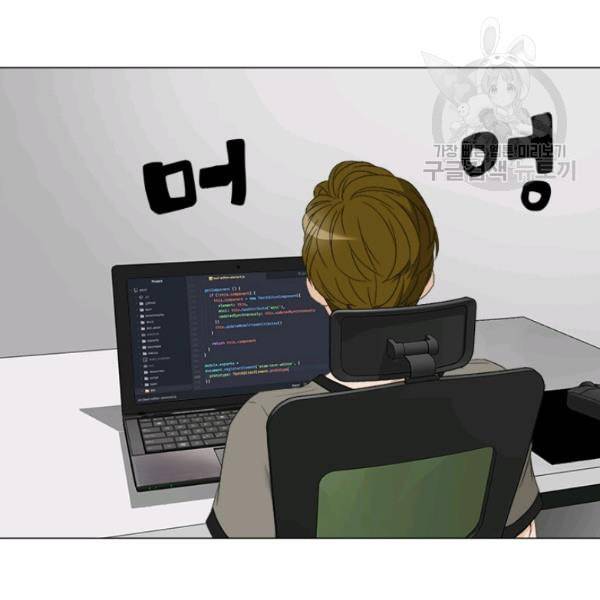마녀 사월 36화 3