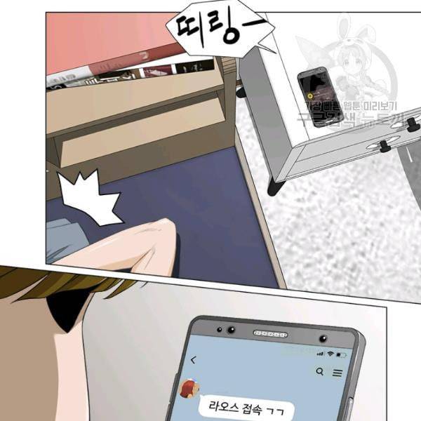마녀 사월 36화 8