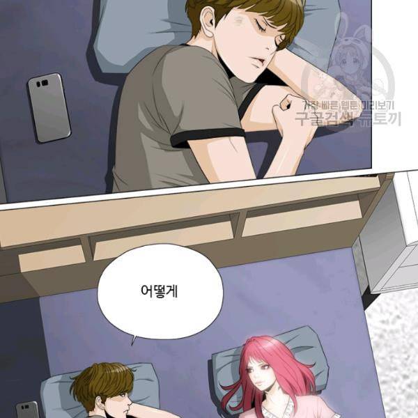 마녀 사월 36화 10