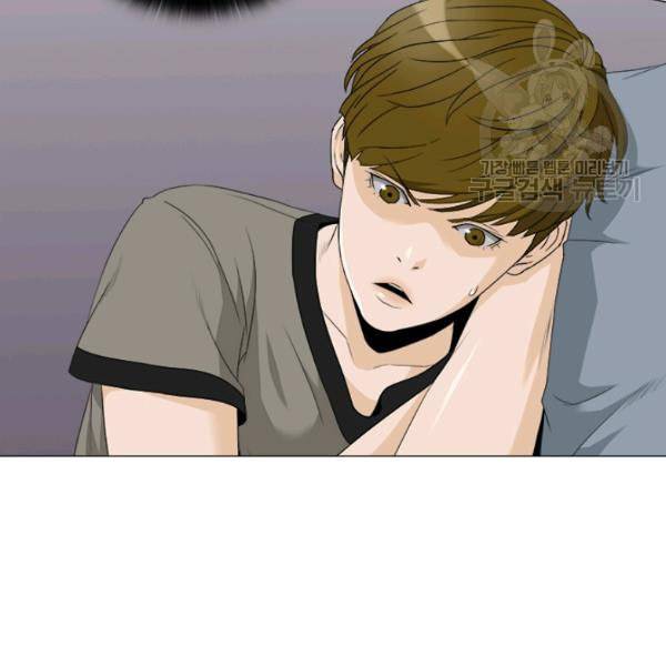 마녀 사월 36화 16