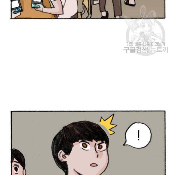 지옥급식 7화 10