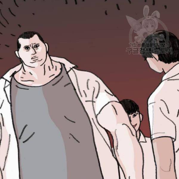 지옥급식 7화 12