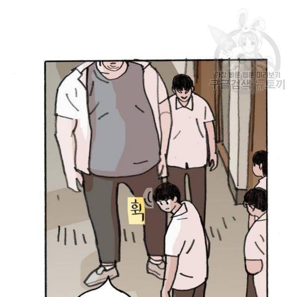 지옥급식 7화 15