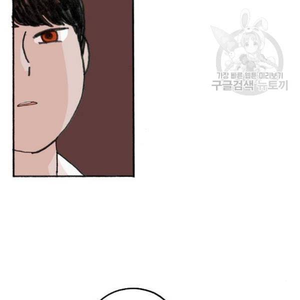 지옥급식 7화 19