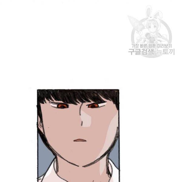 지옥급식 7화 25