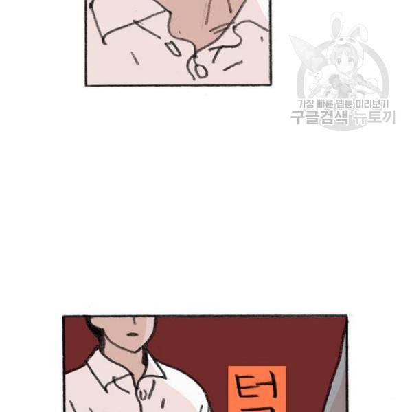 지옥급식 7화 26