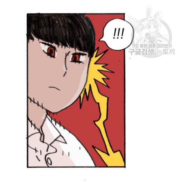 지옥급식 7화 28
